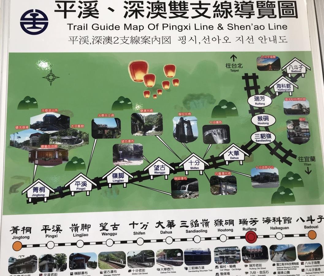 橙橙民宿 New Taipei City Exterior photo